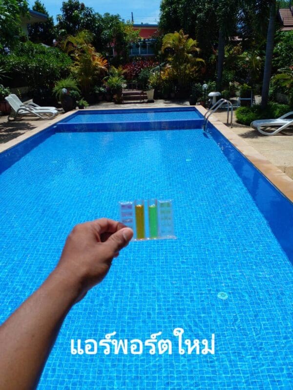 ปรับค่า pH สระ แอร์พอร์ตใหม่